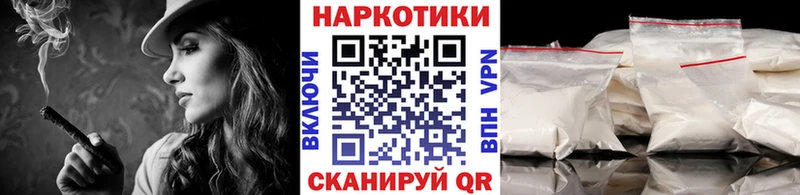 Хочу наркоту Билибино ГАШИШ LSD-25 Кокаин Меф Бошки Шишки