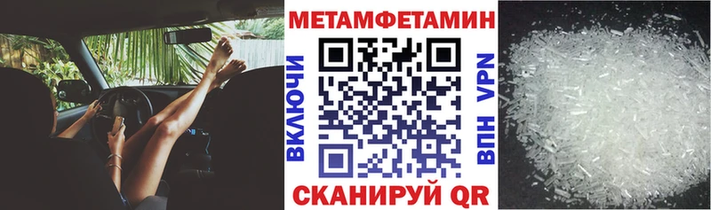закладка Билибино Amphetamine 98%