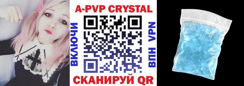 сколько стоит  Билибино  A-PVP мука 