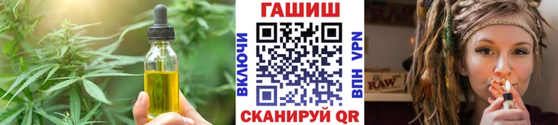 Cannafood конопля  где можно купить наркотик  Билибино 