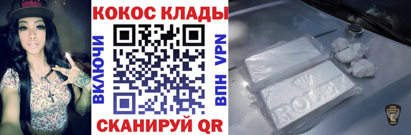 COCAIN 98%  omg ссылки  Билибино 