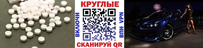 Ecstasy XTC  Билибино 