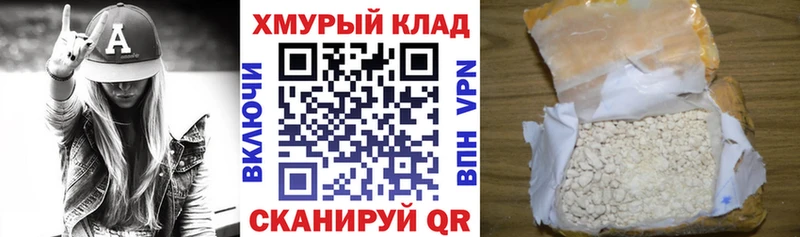 где можно купить наркотик  Билибино  ГЕРОИН афганец 