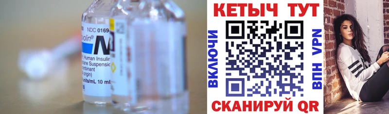 Кетамин VHQ kraken tor Билибино