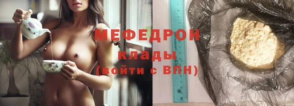 экстази Пролетарск
