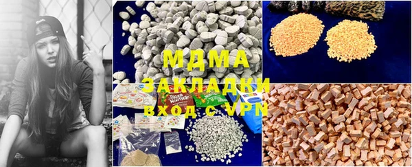 экстази Пролетарск