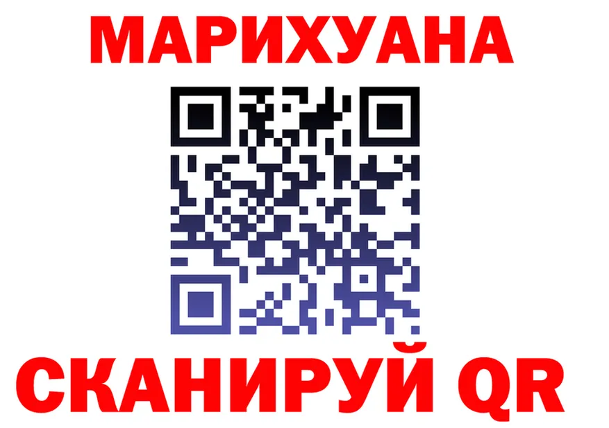 ТГК вейп ТОР shop omg Билибино