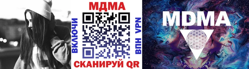 MDMA Molly  наркошоп  Билибино 