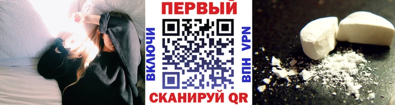 Метамфетамин витя  Билибино 