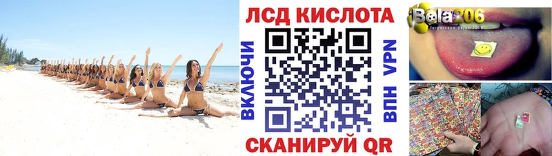 цена   Билибино  Наркотические марки 1500мкг 
