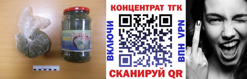 ТГК THC oil  купить  сайты  Билибино 