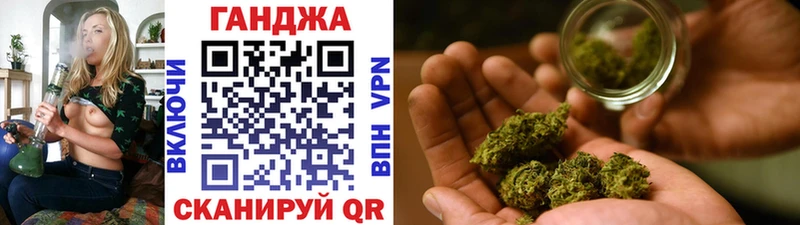 Бошки марихуана конопля  кракен сайт  Билибино 